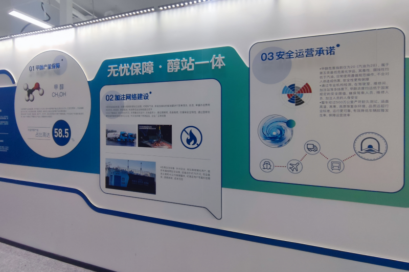國央控股與吉醇達戰略合作 共筑吉利甲醇商用車“車能協同”新生態，引領綠色交通革命